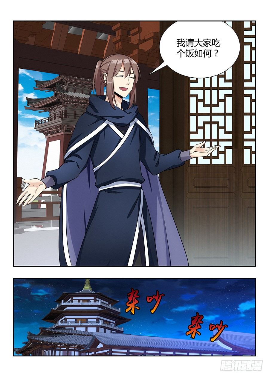 019心神不宁10