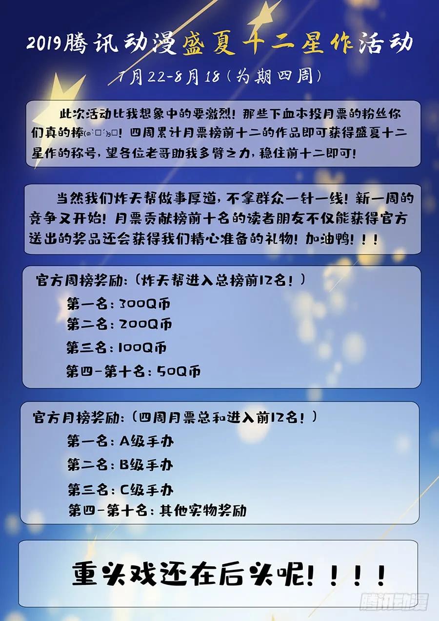 131无敌是多麽寂寞14