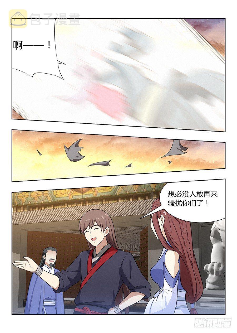 036再来一次8