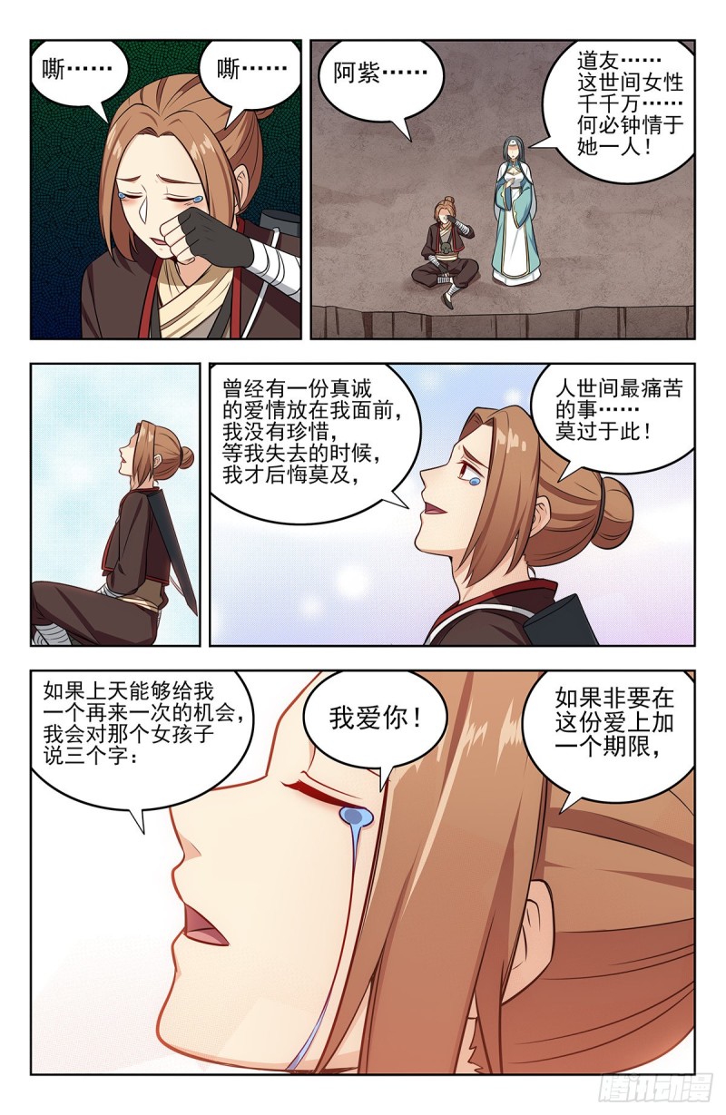 244全是套路7