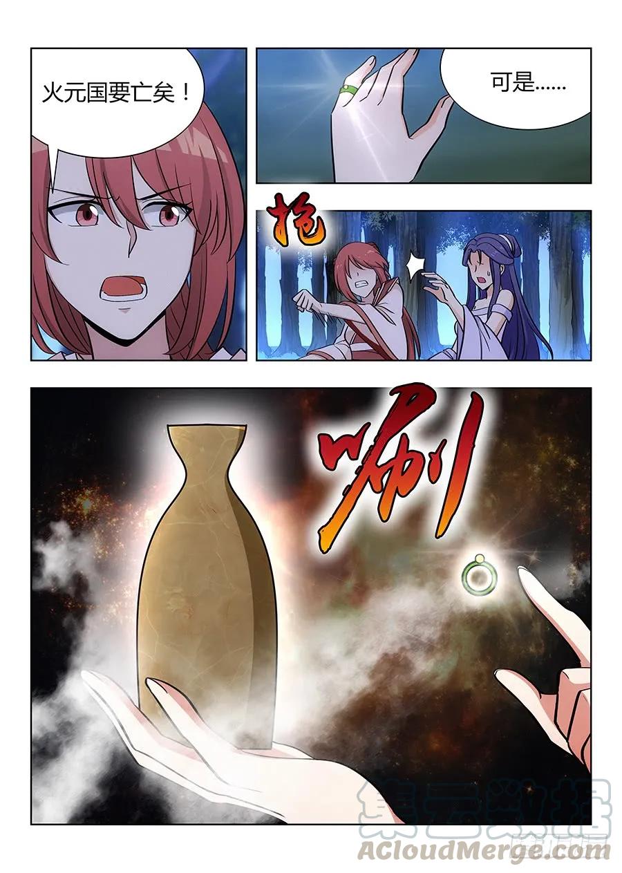 042聪明反被聪明误3