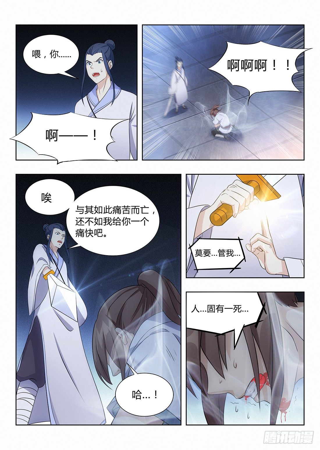 003吃撑了可是会爆的10