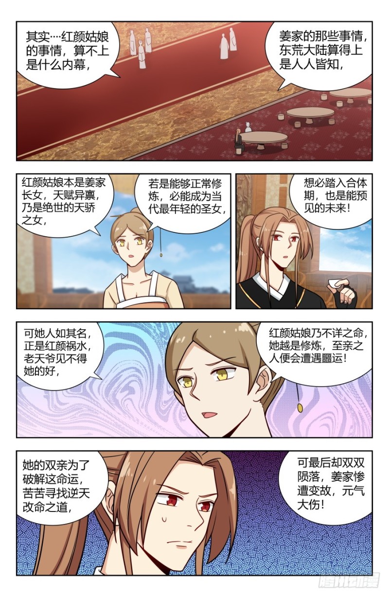 158明月楼10