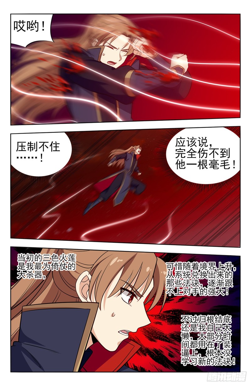 372抽丝剥茧5