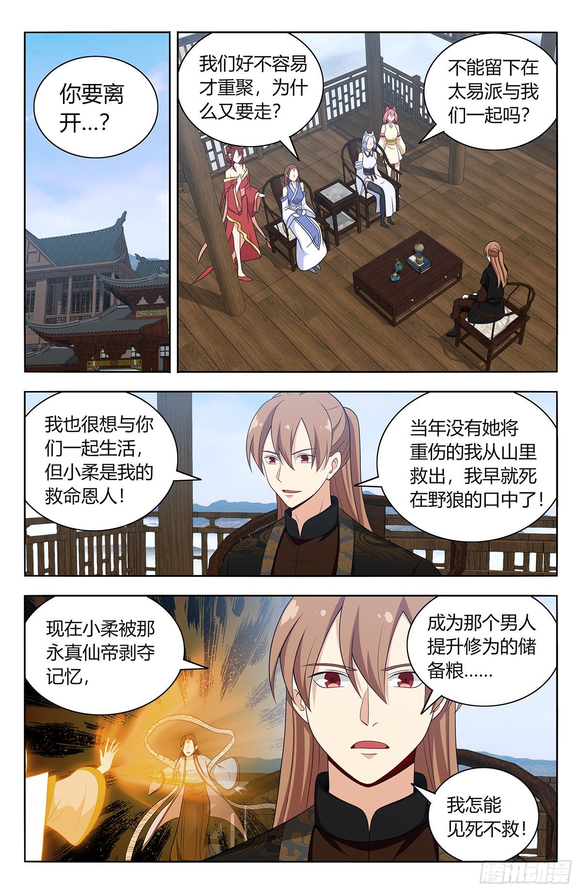 575安置後宫1