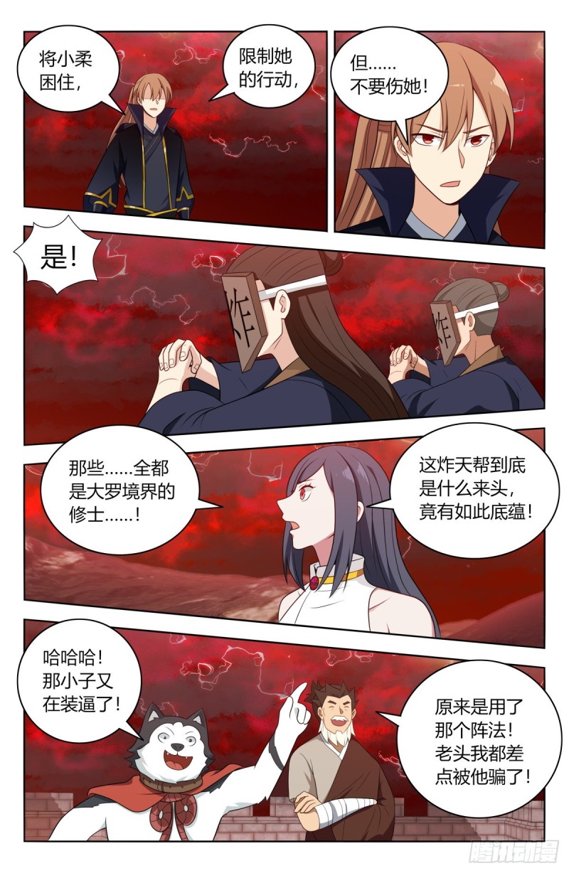 503小柔21