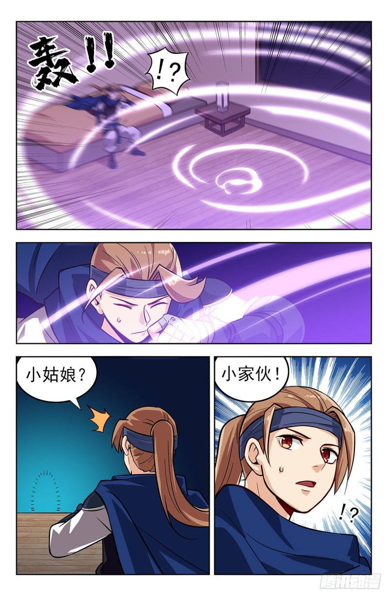 273炼化仙隐草7