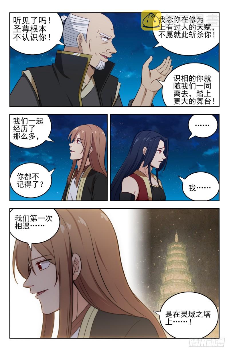 220往事如烟6