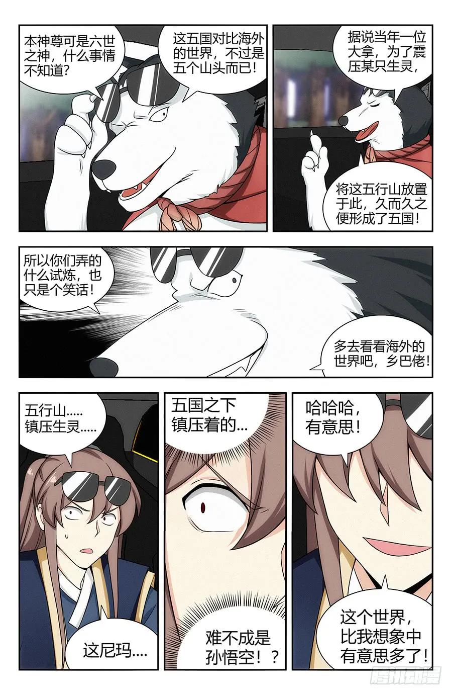 119一击秒杀！11