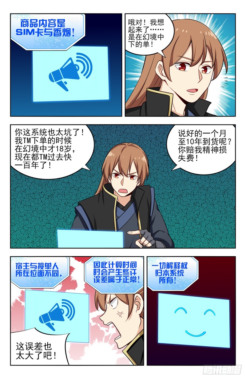 246到货了2