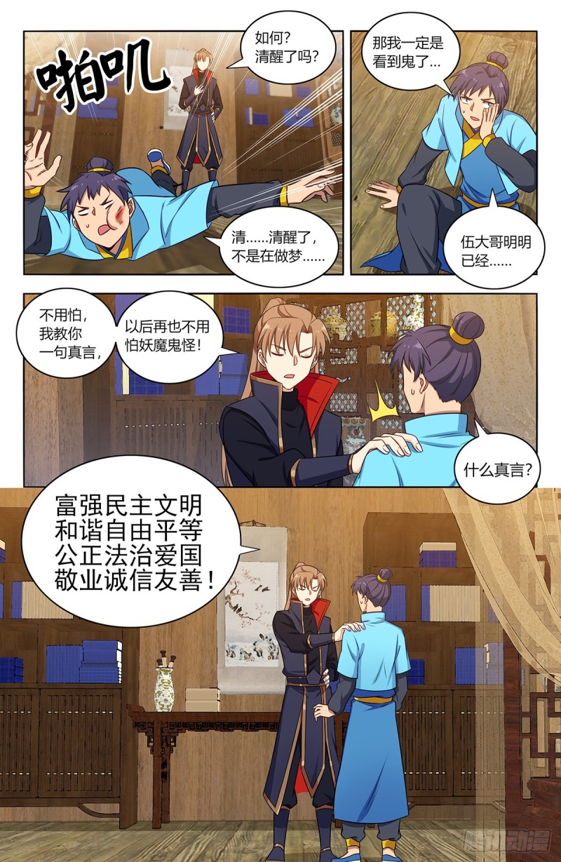 375合作1