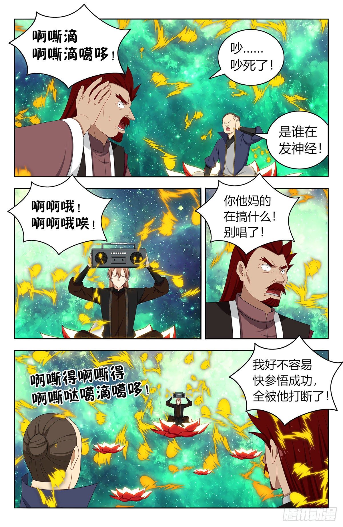 564噪音攻击6