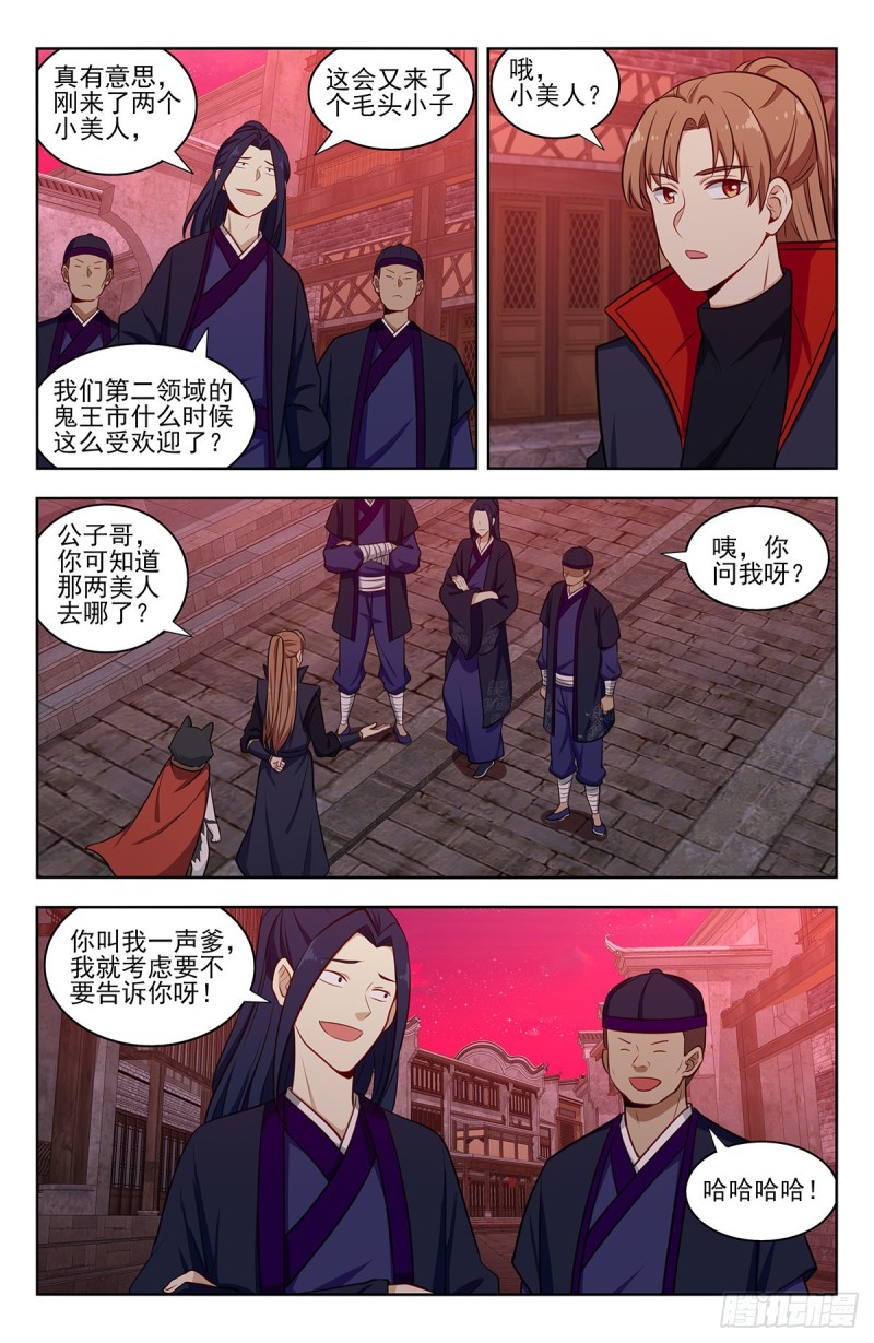 324第二领域5