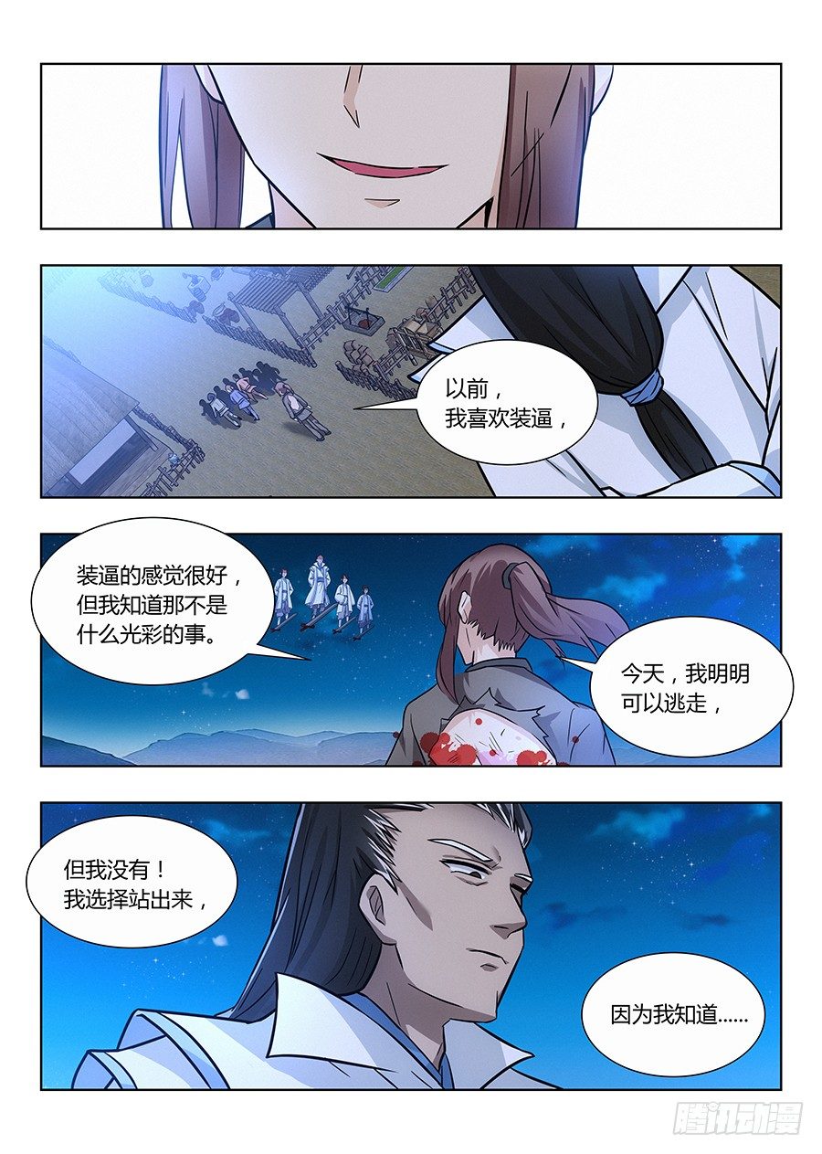 011有些逼不得不装7