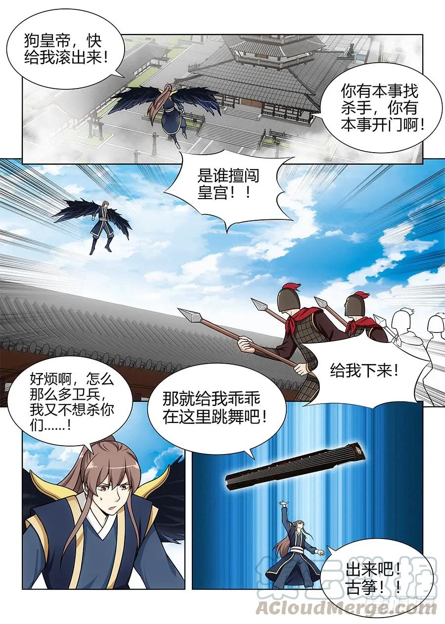 103燥起来！6