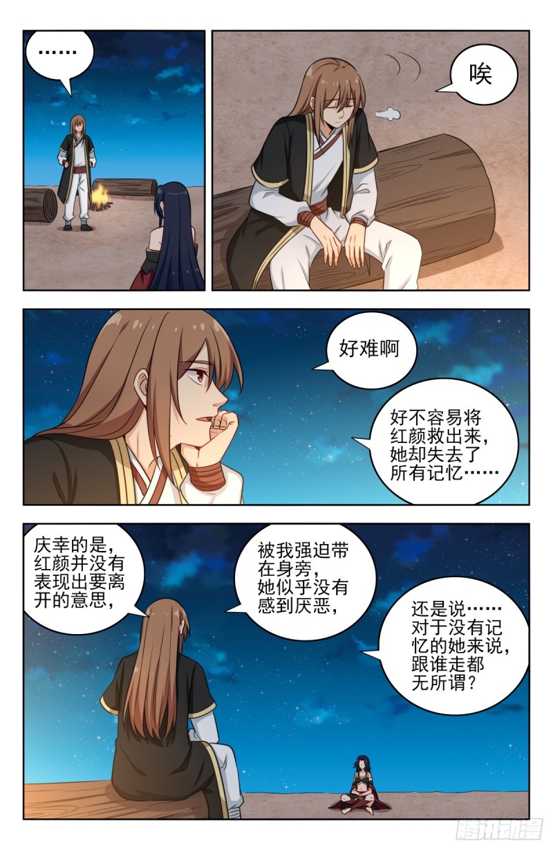 221独处8