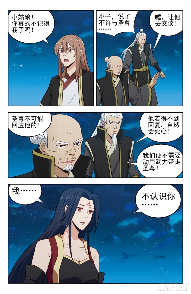 220往事如烟5
