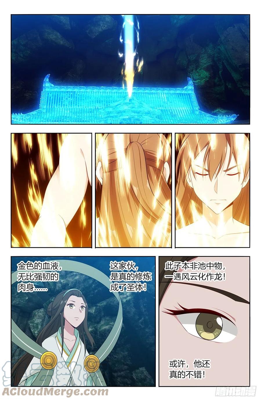 480高人相助！3