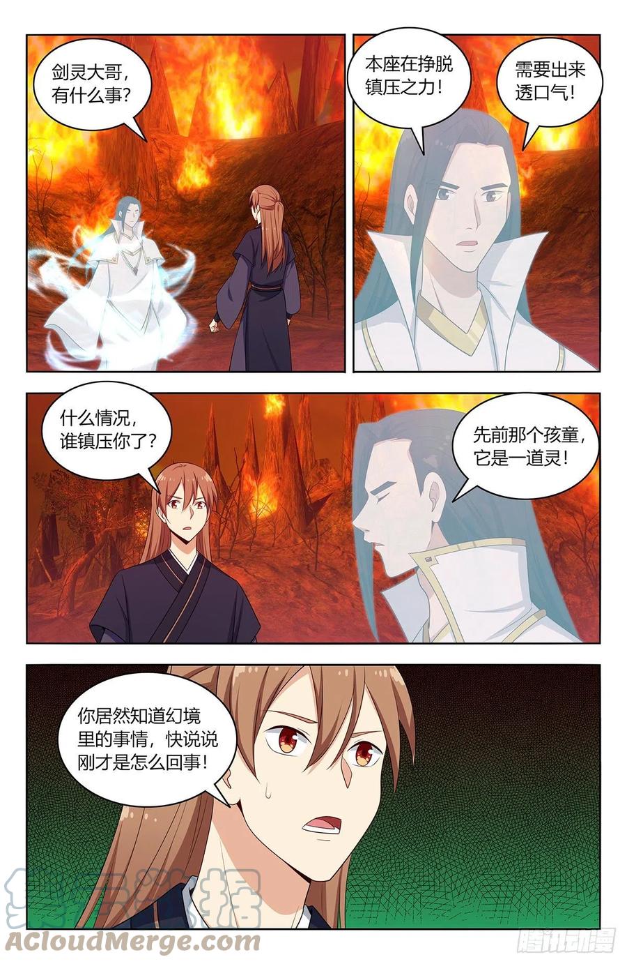 460预言未来7