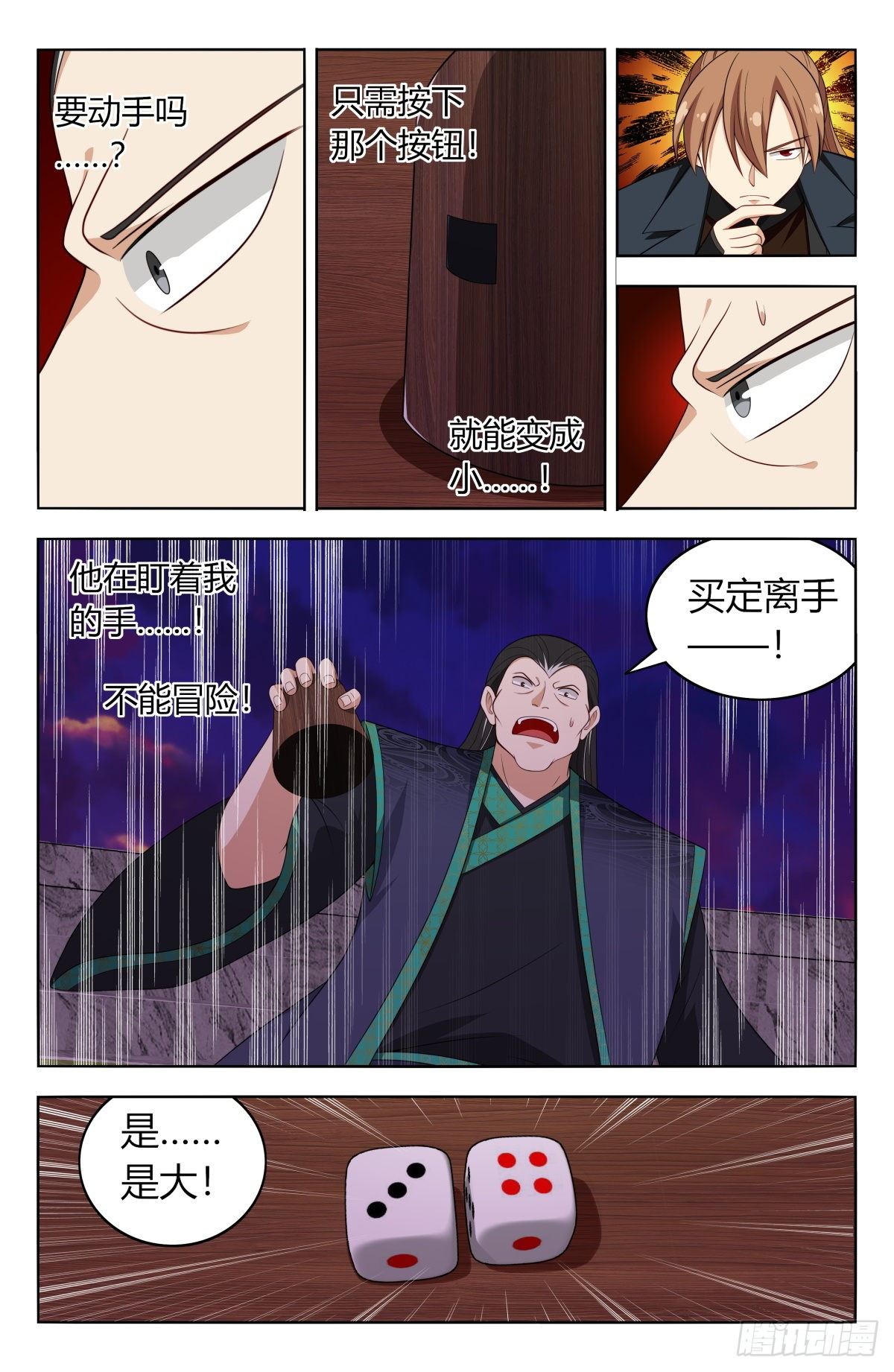 597更胜一筹！7