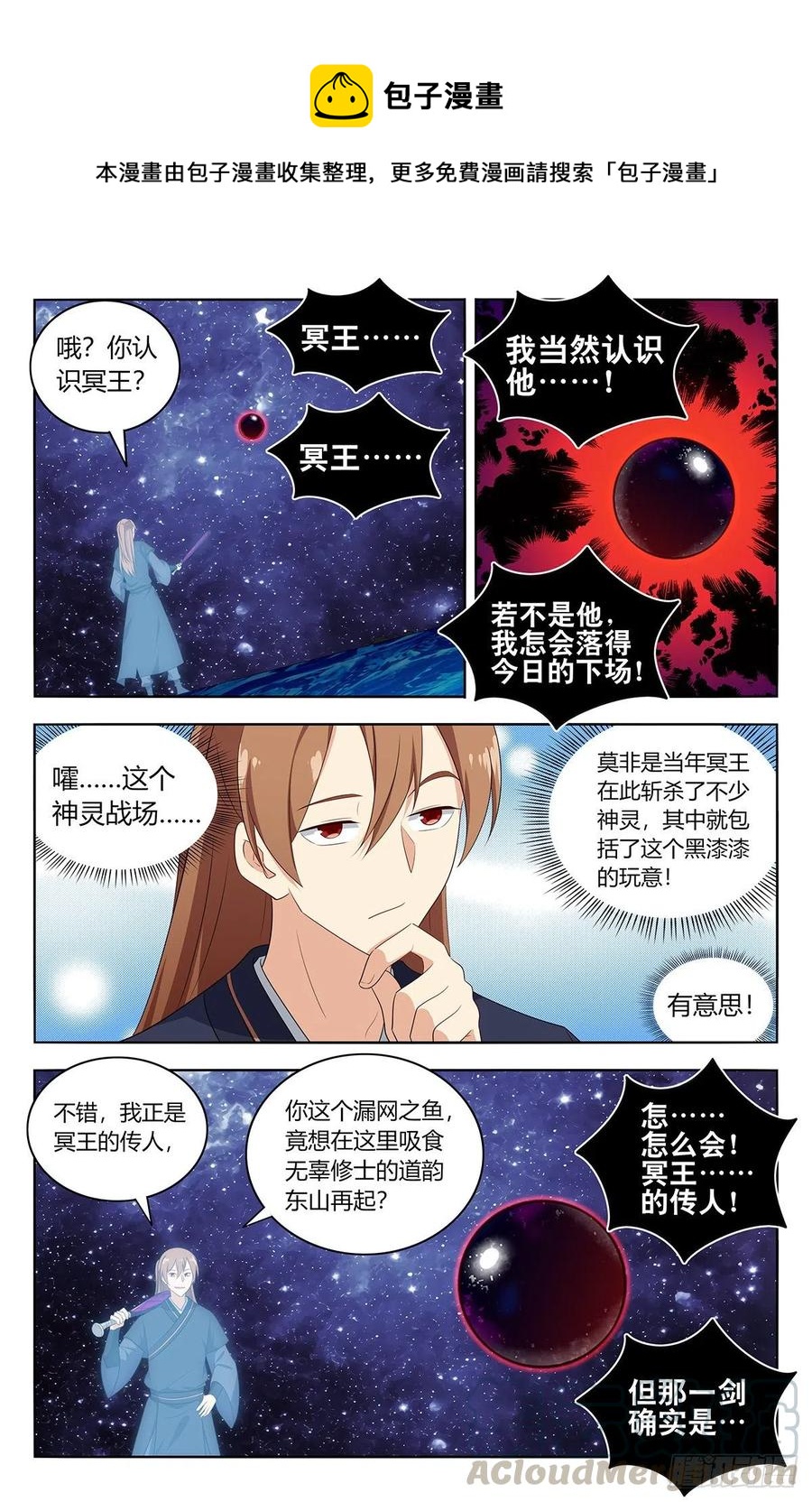 446胖揍！10