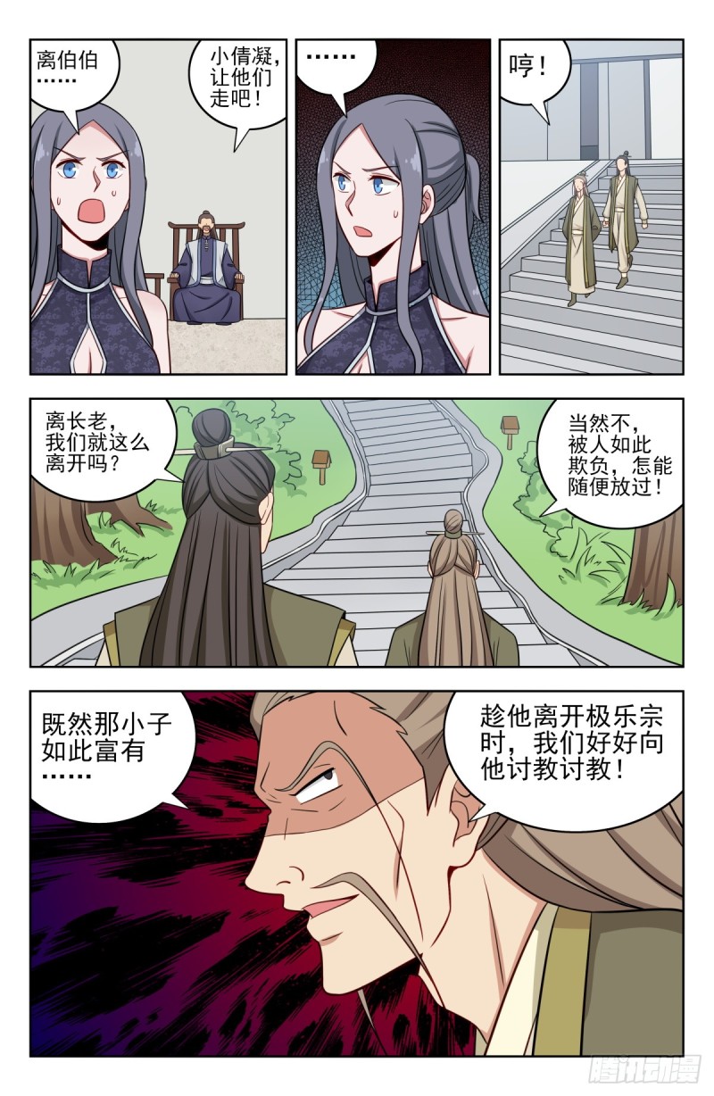 212海外消息6