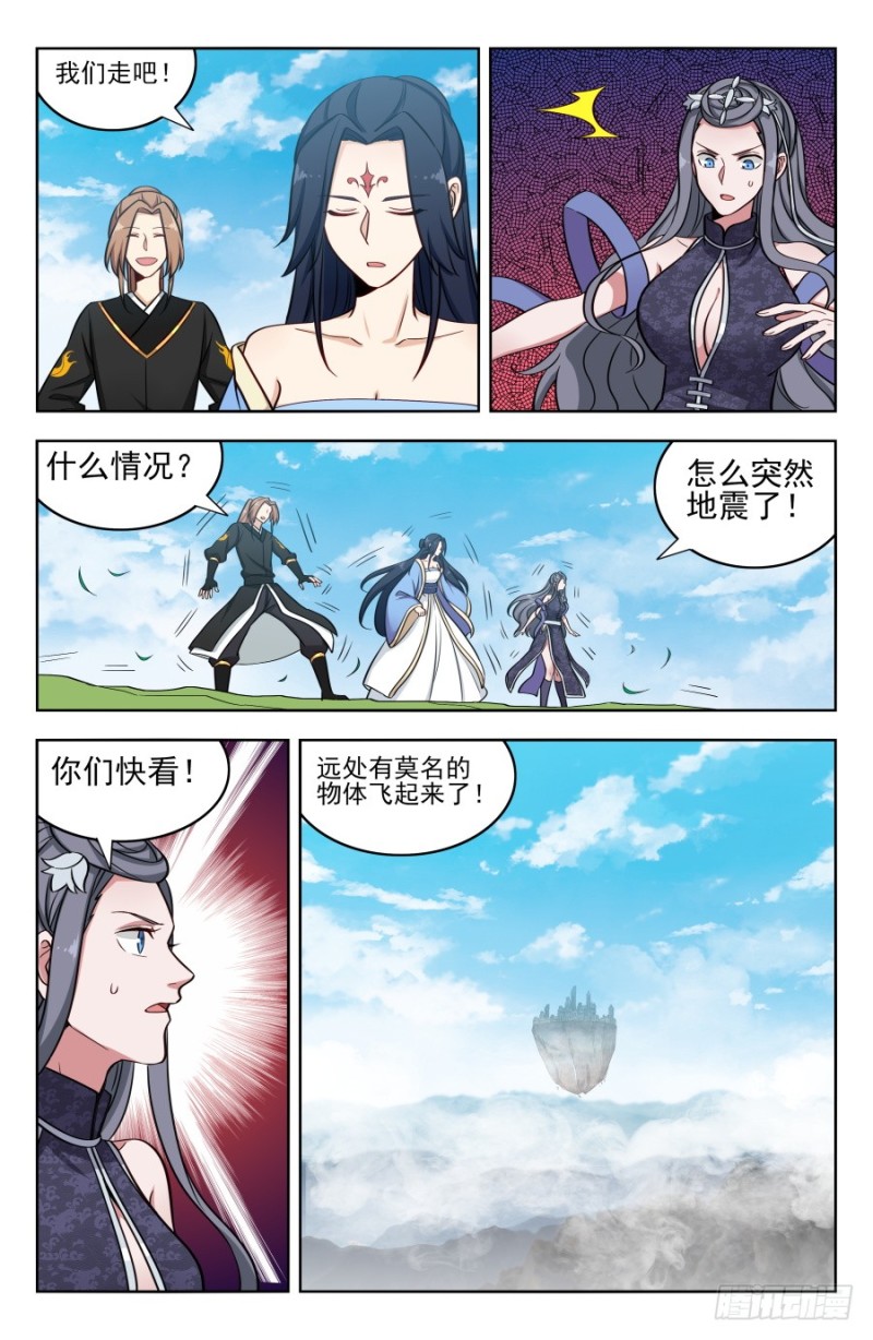 181神秘城8