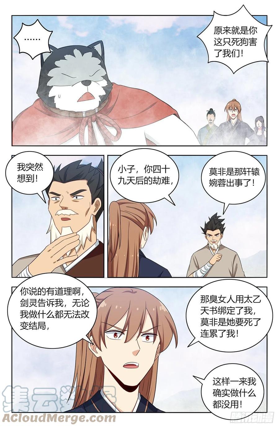 464坐怀不乱4