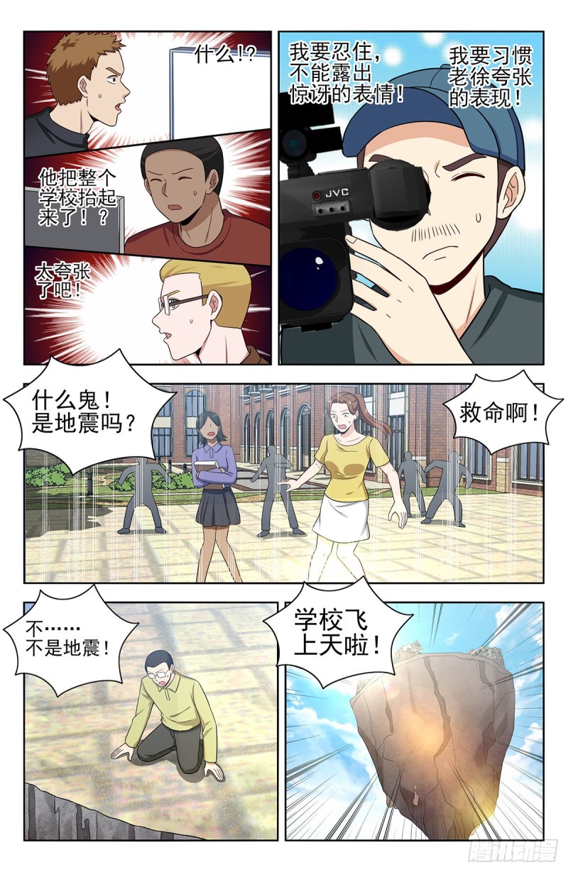 302寻找线索1