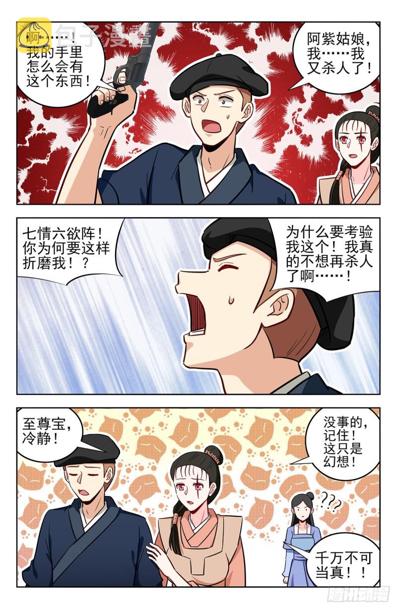 240女装大佬5