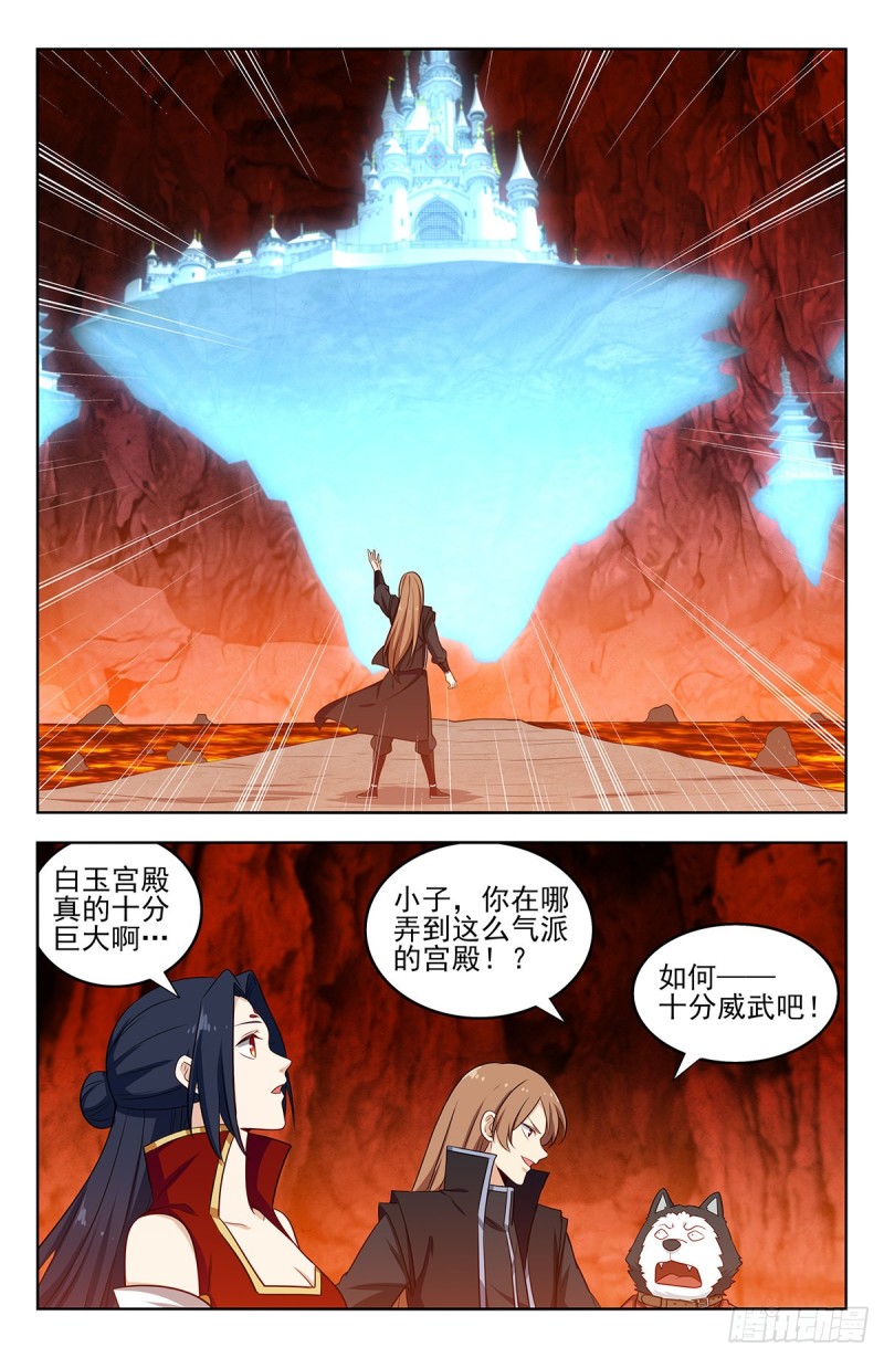 284取成道果8