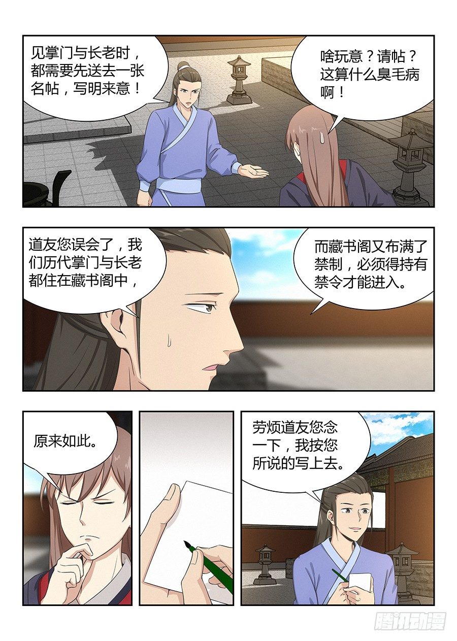 033今晚约吗15