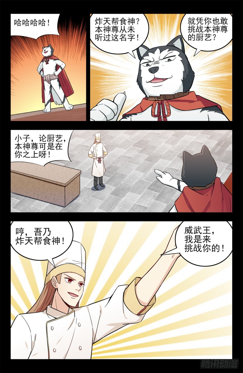 250徐缺拍片3