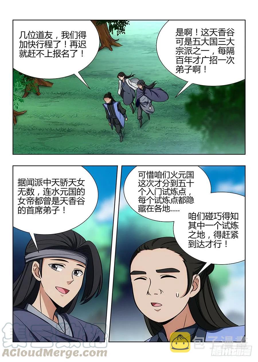 044又可以装逼了12
