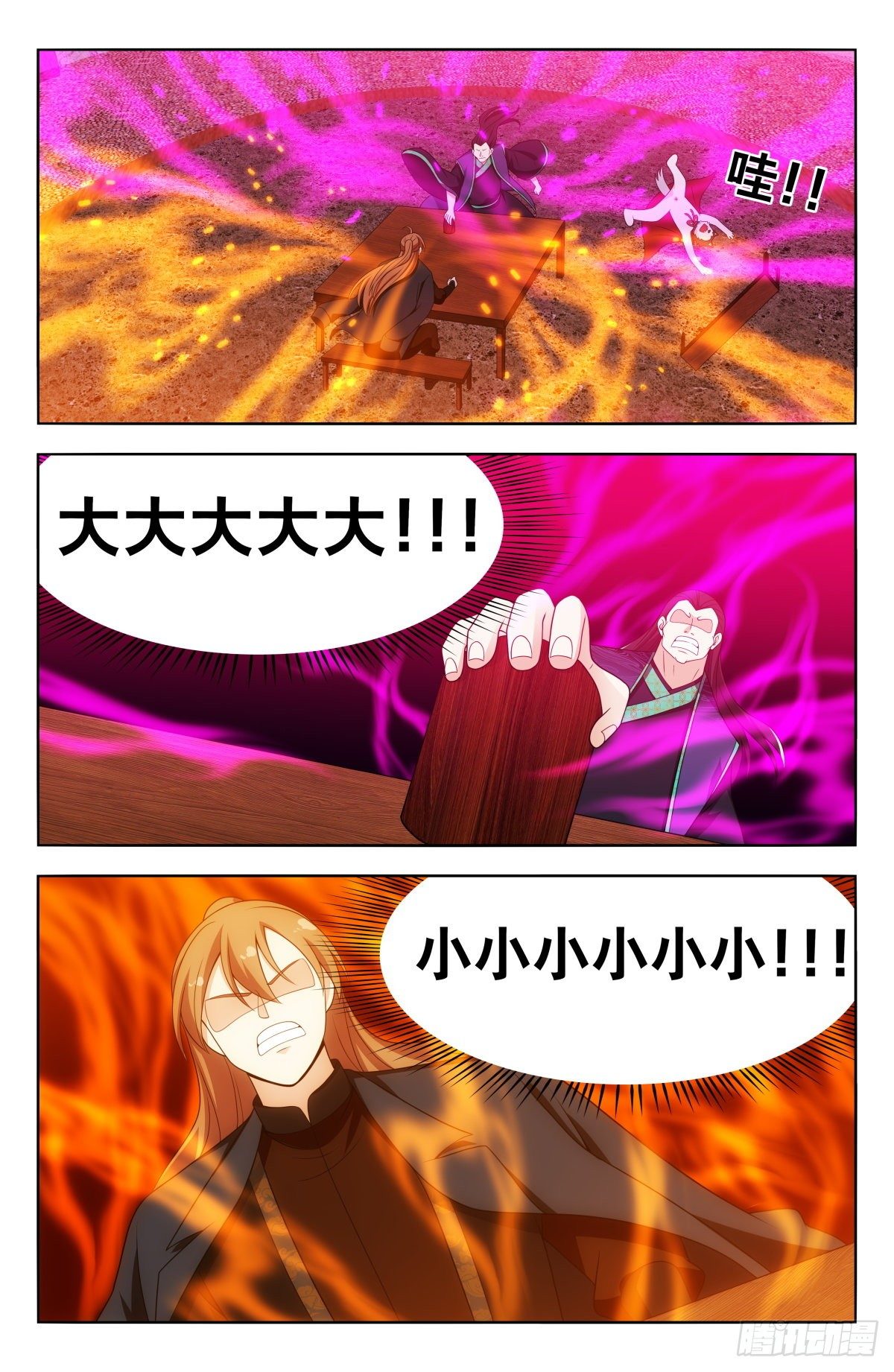 597更胜一筹！13