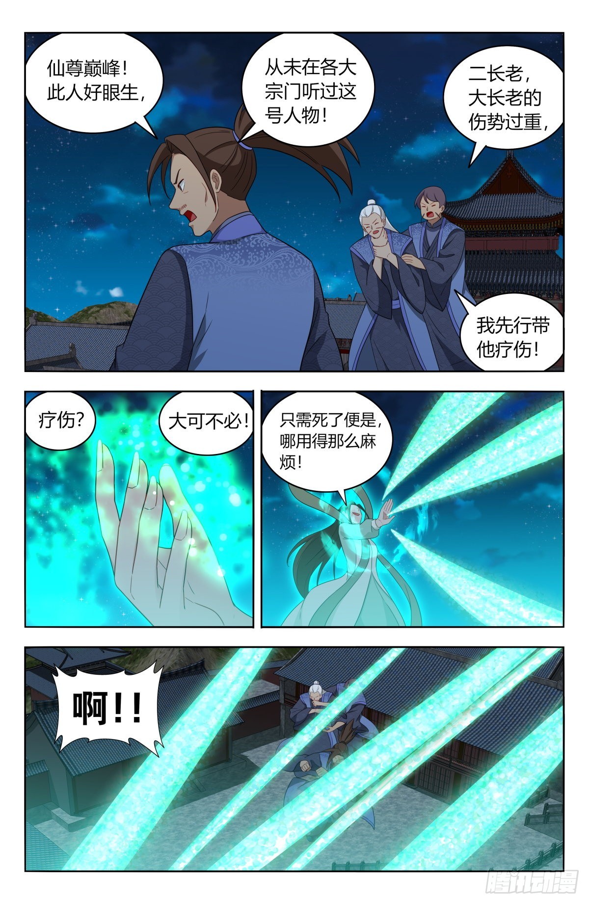 619乱战1