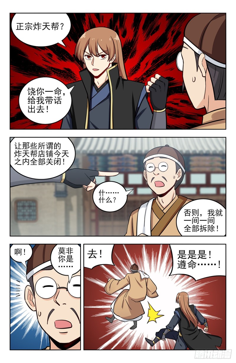 246到货了7