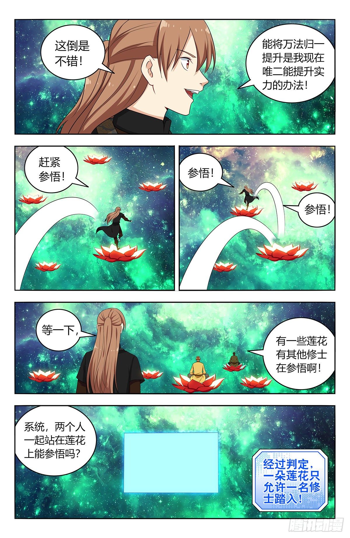 564噪音攻击4
