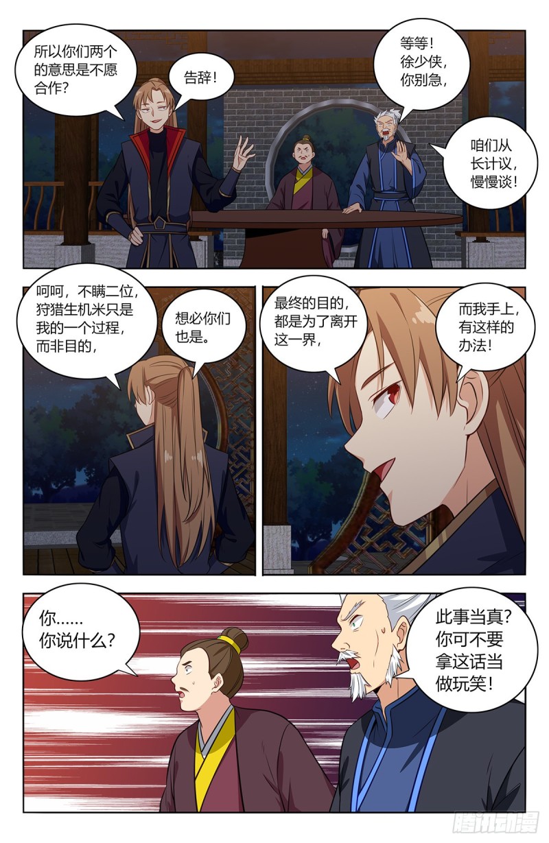 376老阴比2