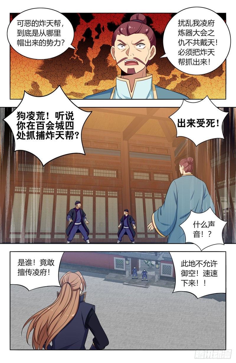 394逼王腿10