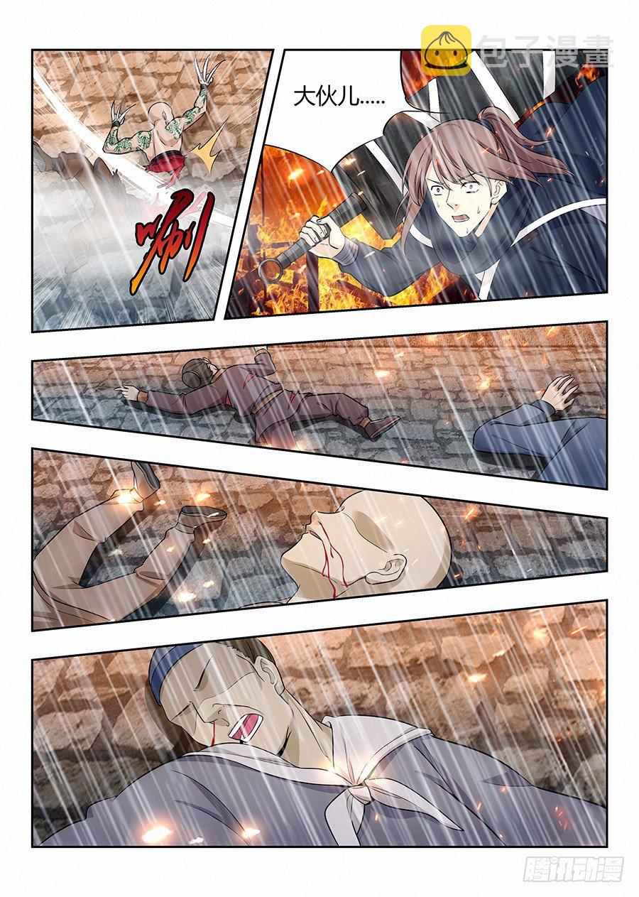020对不起6