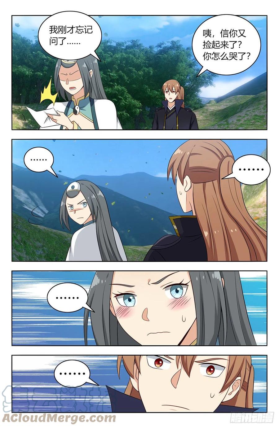 485叫我师爹！6