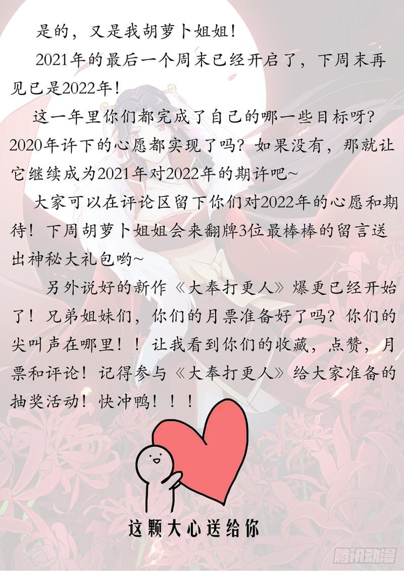 523阻止！13