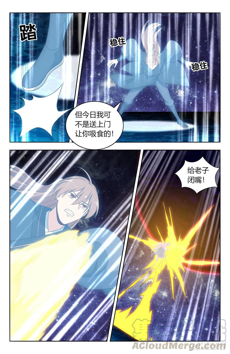 446胖揍！2