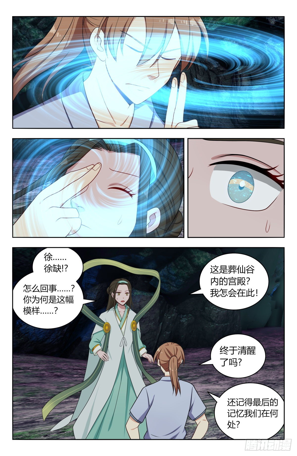 608苦中作乐3
