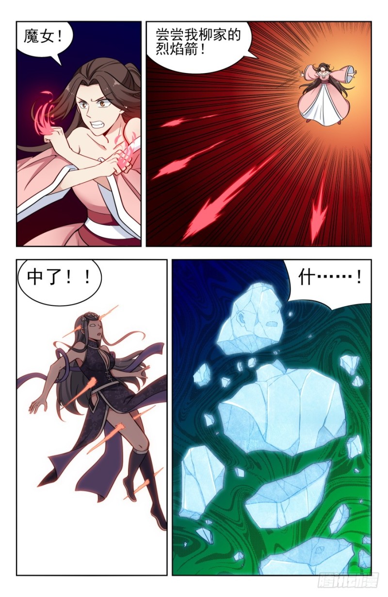 179炼虚期之战！6