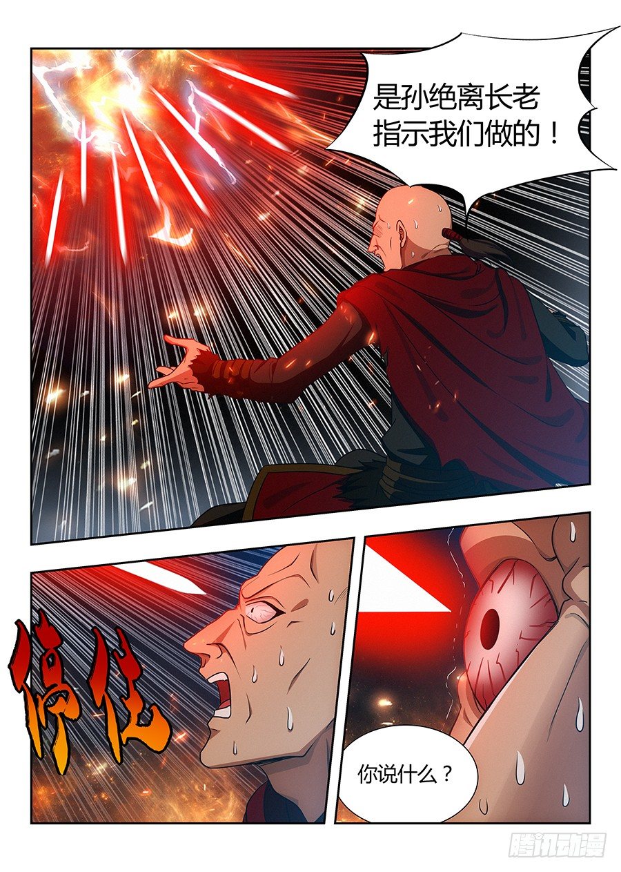 022给我滚出来1