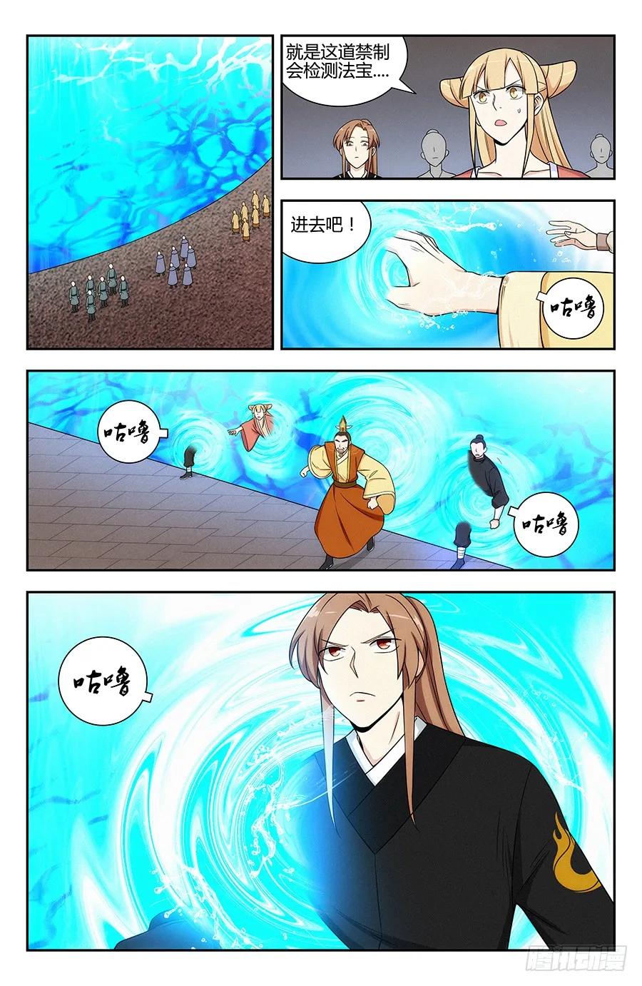 128试炼开始！1
