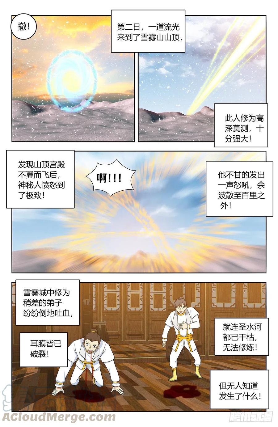 431又偷家！12