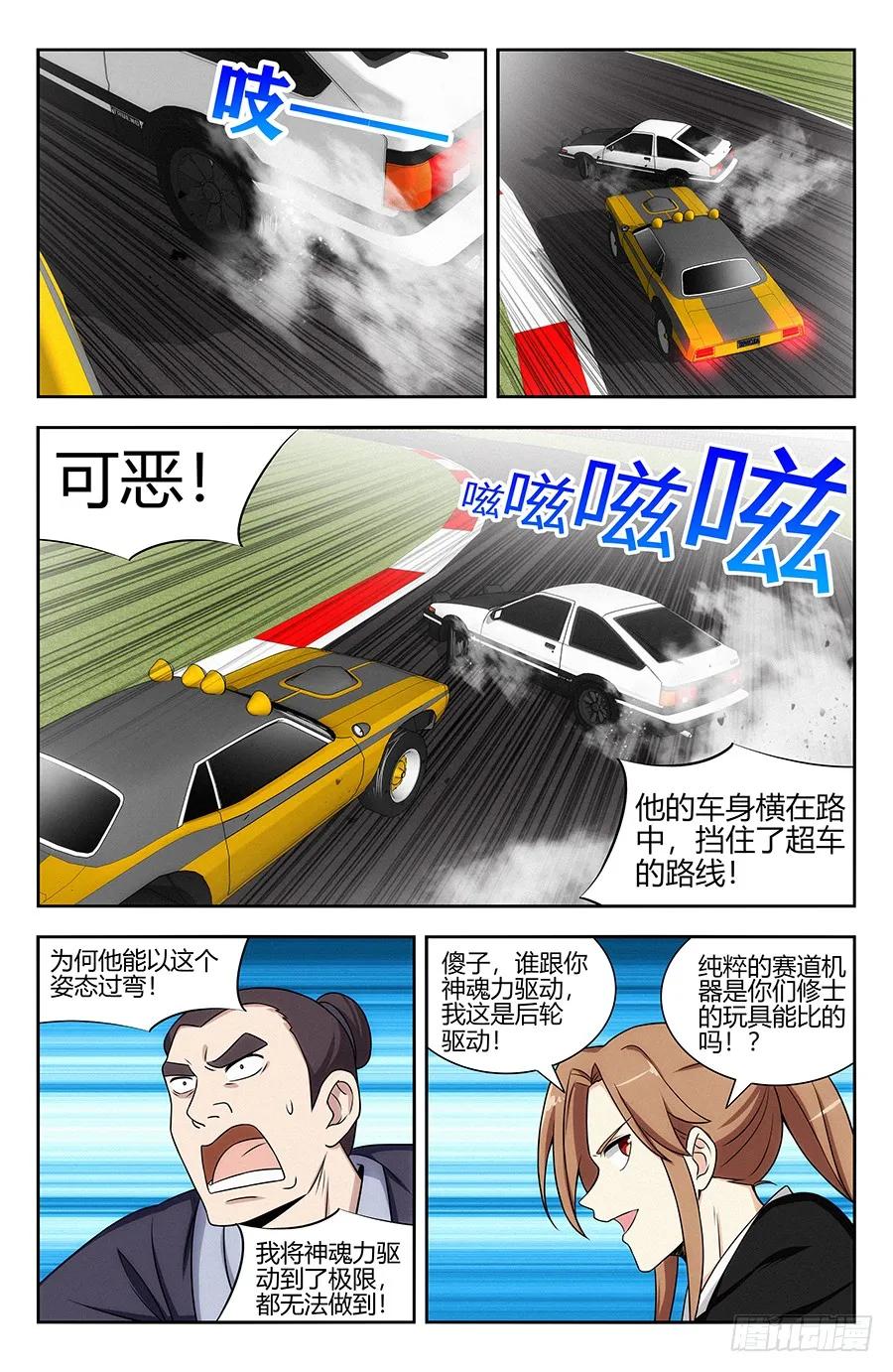 125AE8610